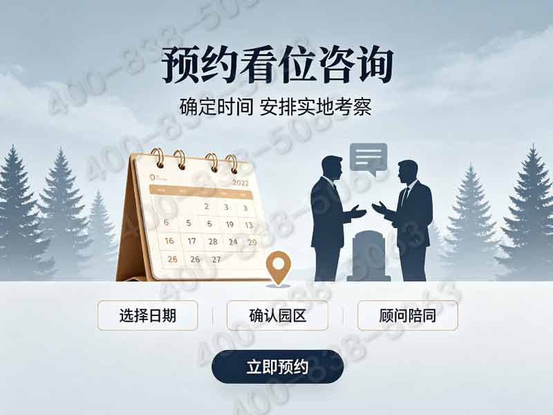 灵山宝塔陵园环境生态价格亲民，综合评分更高，真的是墓地优选吗？