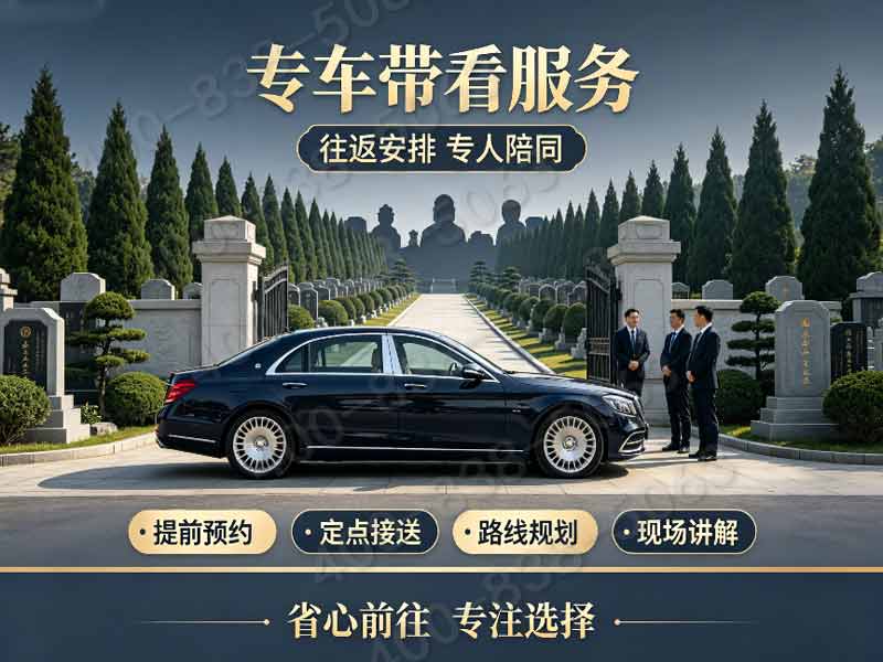 灵山宝塔陵园价格低环境好 预算有限家庭首选！
