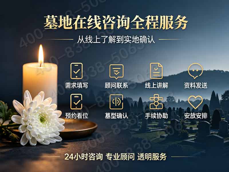 灵山宝塔陵园：生态宝地，水鸟天堂，价格亲民！